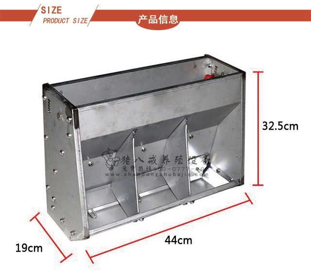 不銹鋼仔豬料槽,仔豬補食槽,不銹鋼料槽